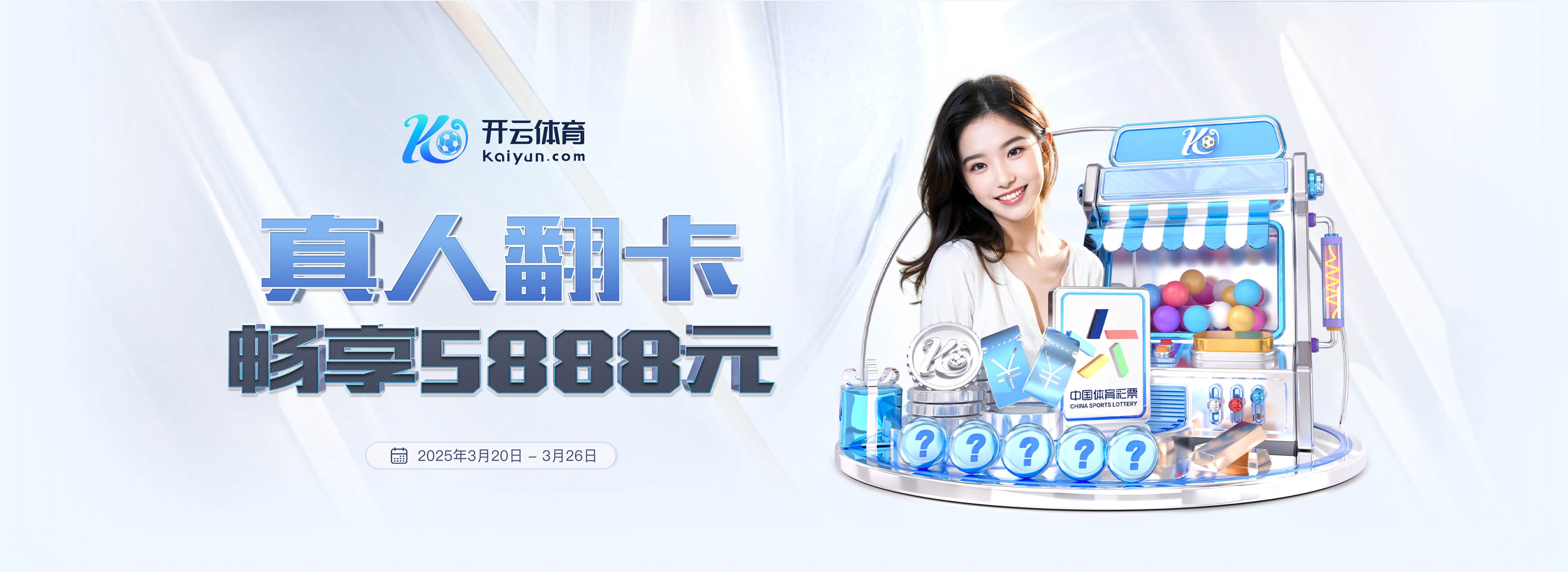 周定洋谈续约问题时哽咽：我将球队视作我的生命，我来这有些年了